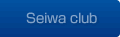 Seiwa Club