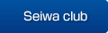Seiwa Club