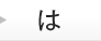 は