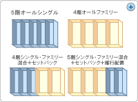 界壁説明図