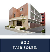 #02　FAIR SOLEIL