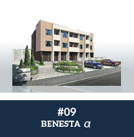 #09　BENESTA