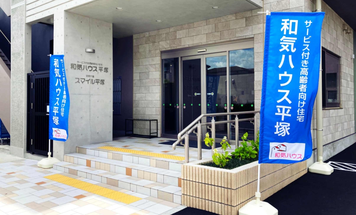 高齢者施設・福祉施設