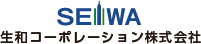 生和コーポレーション株式会社