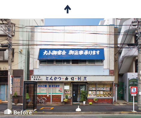 Before　ワイティー レガシー