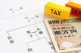 不動産の贈与税の計算方法、税率や贈与時の注意点についても解説