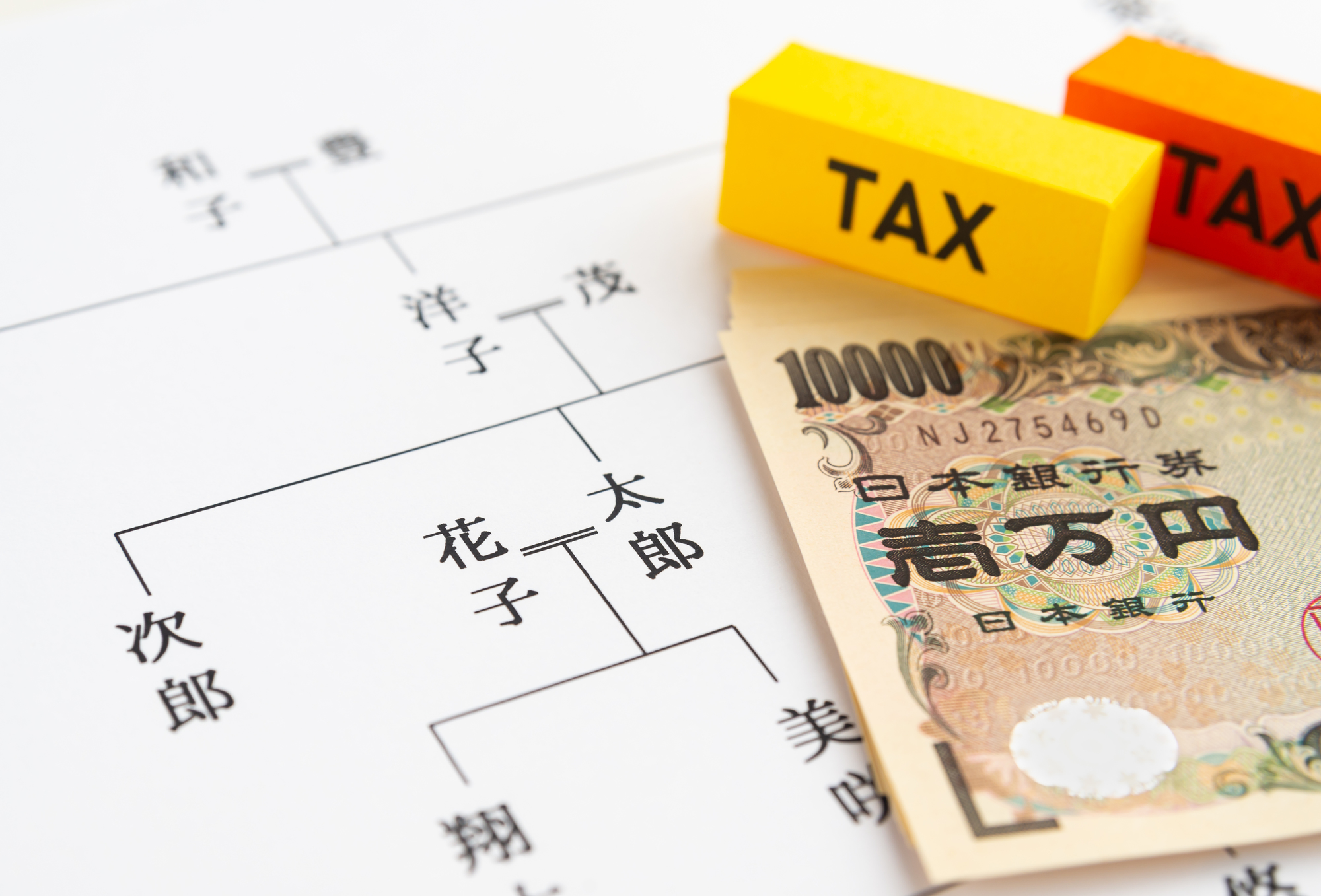 不動産の贈与税の計算方法、税率や贈与時の注意点についても解説