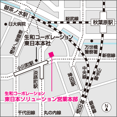 東日本ソリューション営業本部