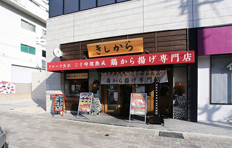 イニシオ　テナント