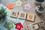 不動産投資における利回りの種類・計算方法とは？高利回りのリスクと投資に成功するコツ