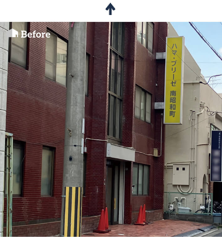 ハマ・ブリーゼ 南昭和町