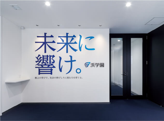 エントランス2