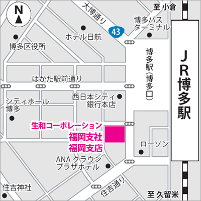 福岡支店 第1営業部