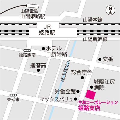 姫路支店