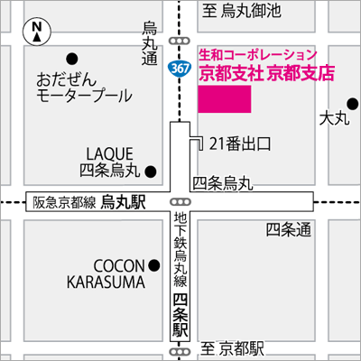 京都支店第2営業部