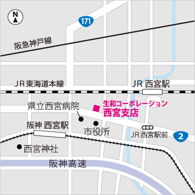 西宮支店