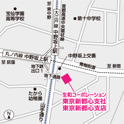 東京新都心支店 第1営業部